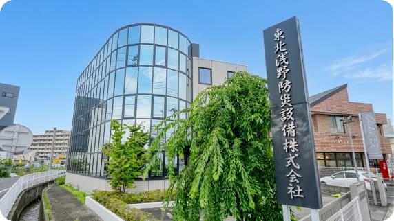 人を大切にする会社
