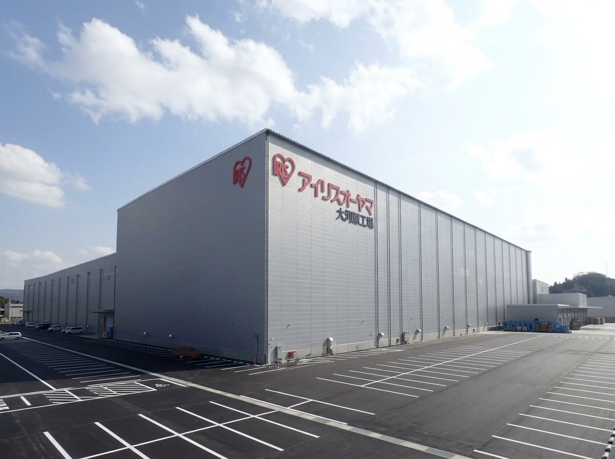 アイリスオーヤマ株式会社　　　角田工場・大河原工場