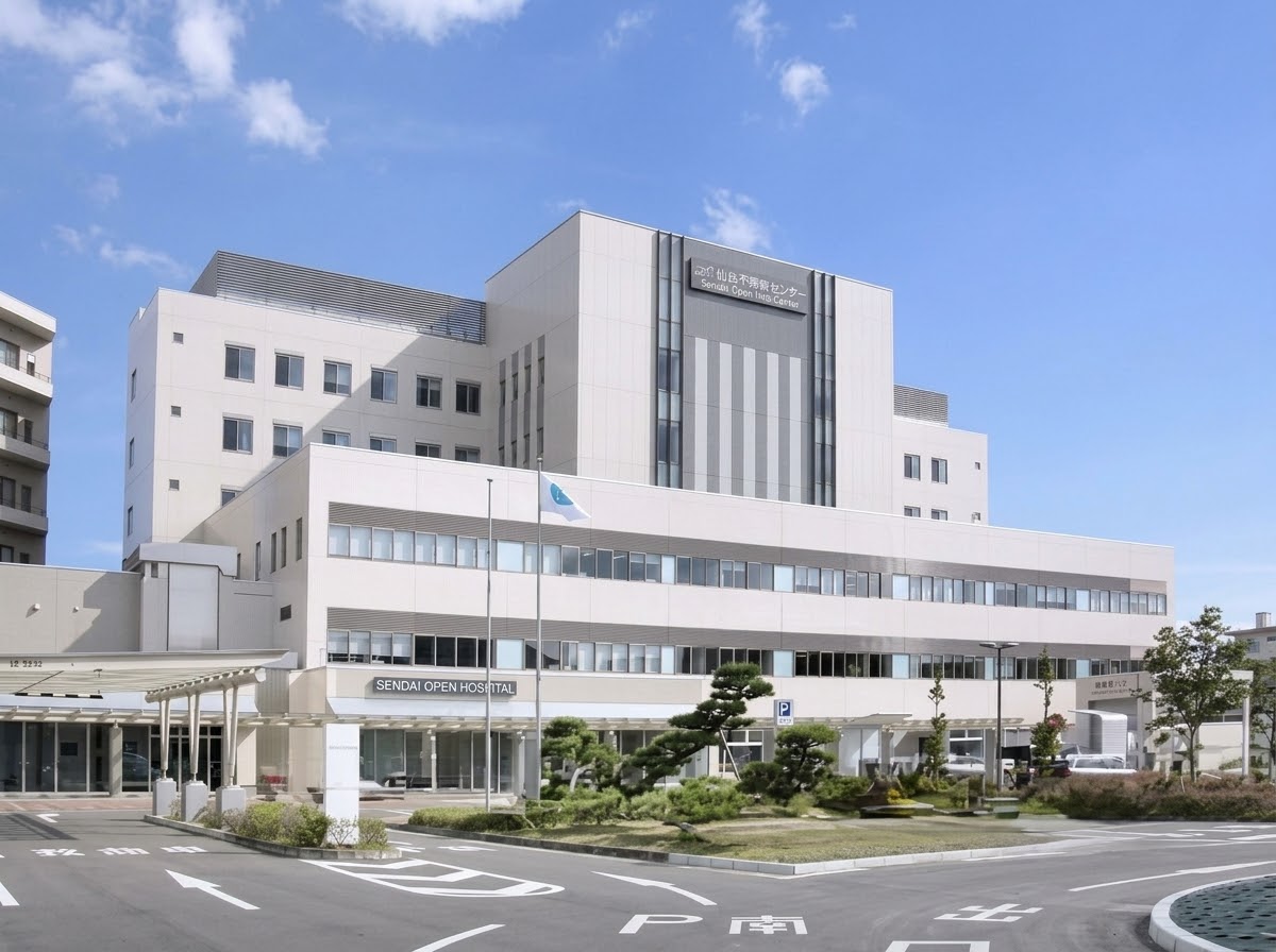 財団法人仙台市医療センター　　仙台オープン病院