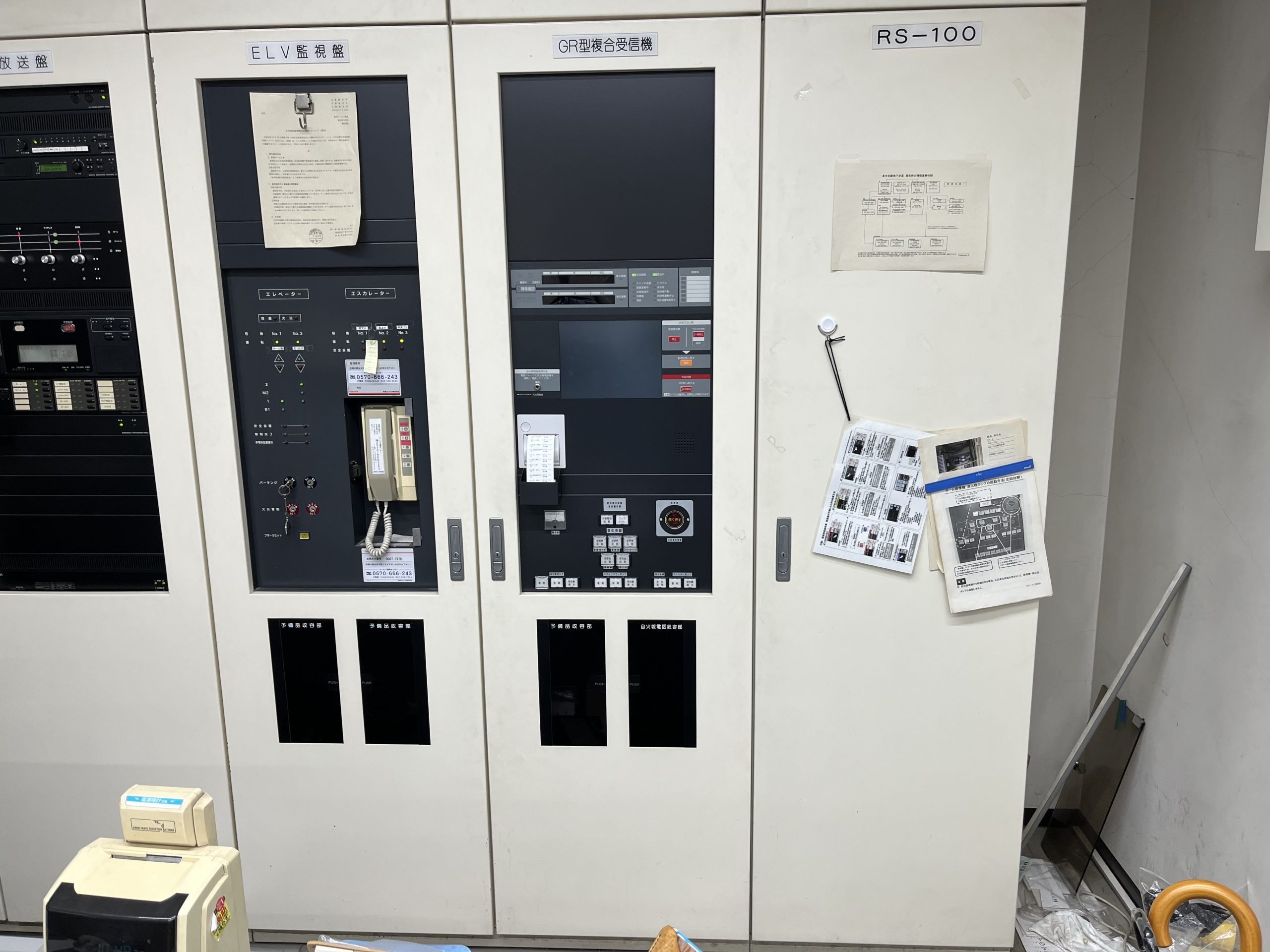 地下鉄南北線　　　　　　　　　泉中央駅　他１３駅