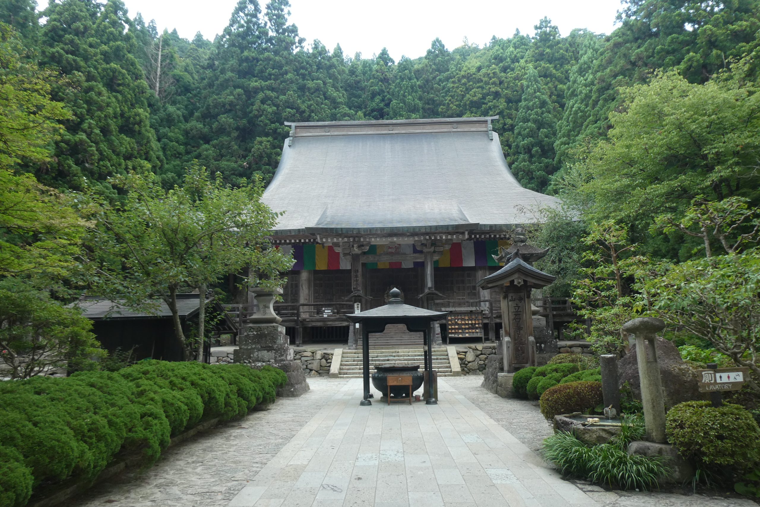 宝珠山立石寺