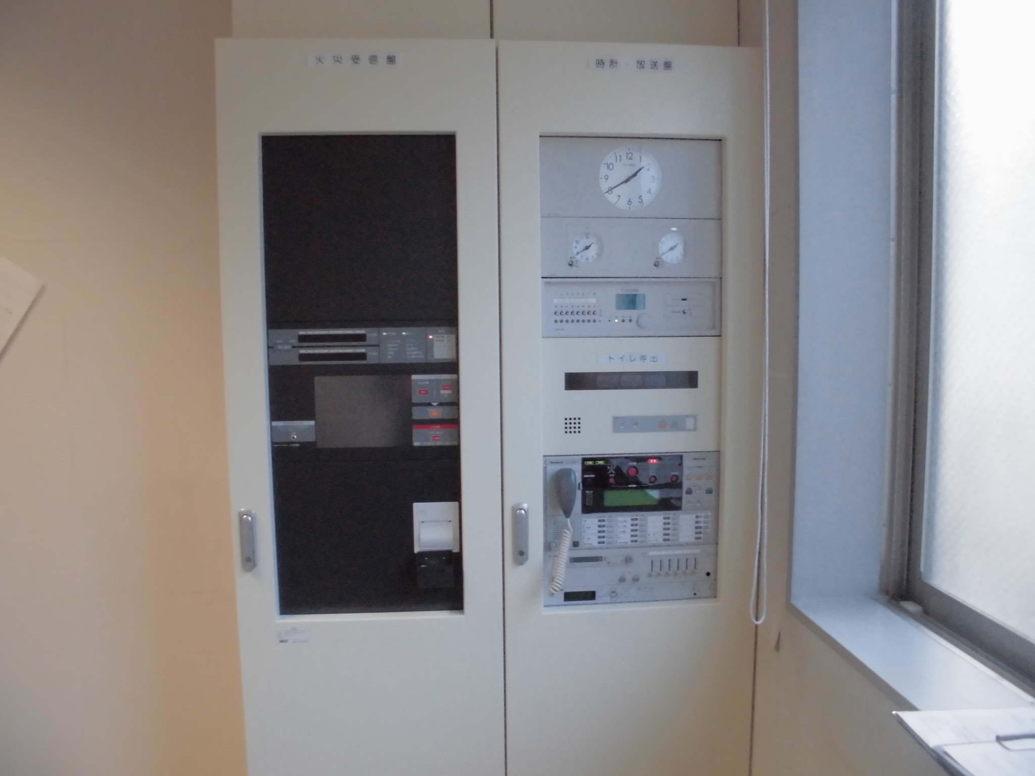 仙台市情報システムセンター
