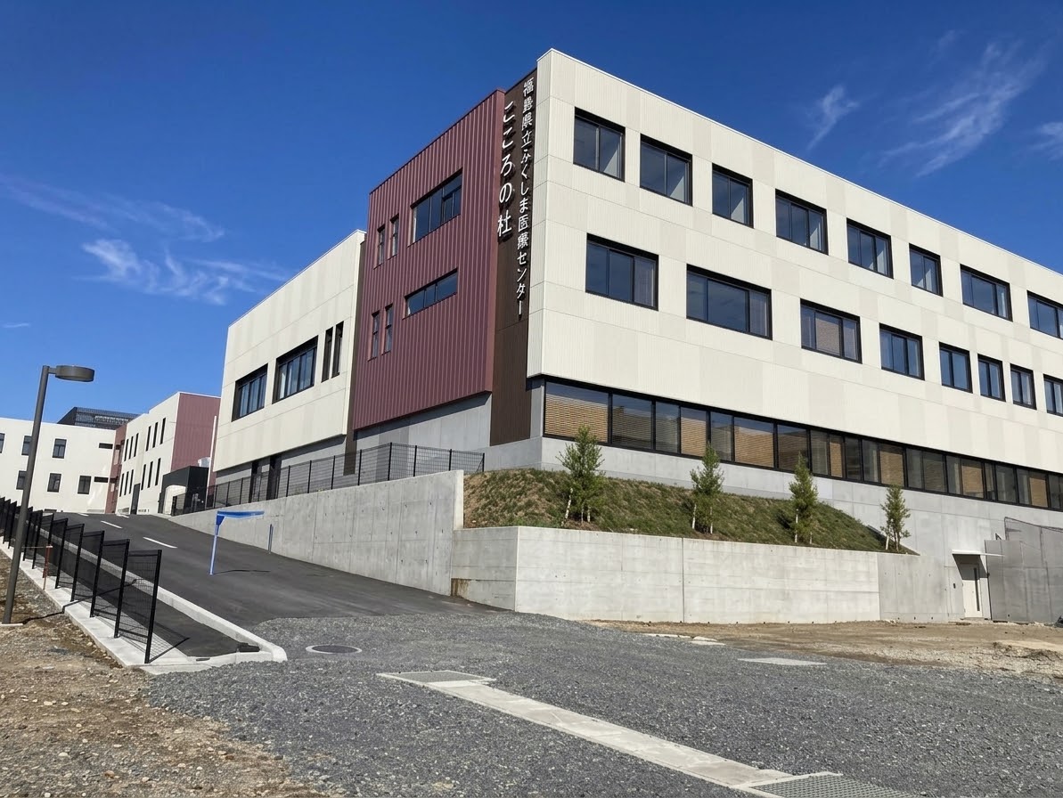 福島県立ふくしま医療センター　こころの杜