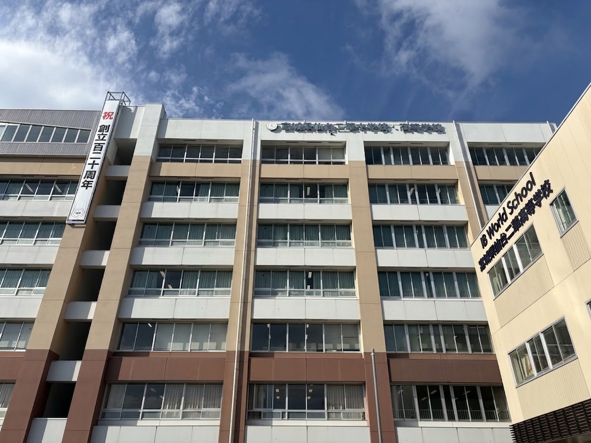 宮城県仙台二華中学校・高等学校